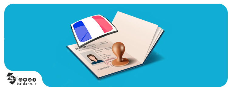 ویزای کار فرانسه